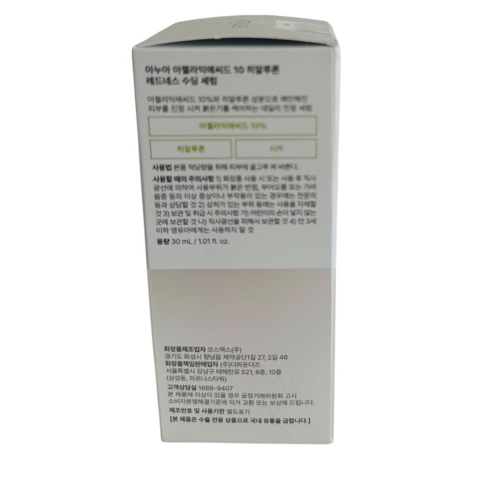 Anua Azelaic Acid 10 Hyaluron Redness Soothing Serum New 30ml Women NWOT - Picture 7 of 11